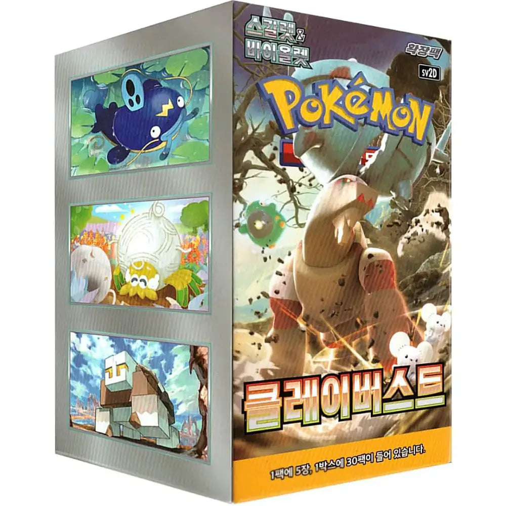 Hunt for the legendary Special Illustration Rare Iono card or powerful Ting-Lu ex pulls in this premium Korean Clay Burst booster pack from Collector Ace, Mumbai, India