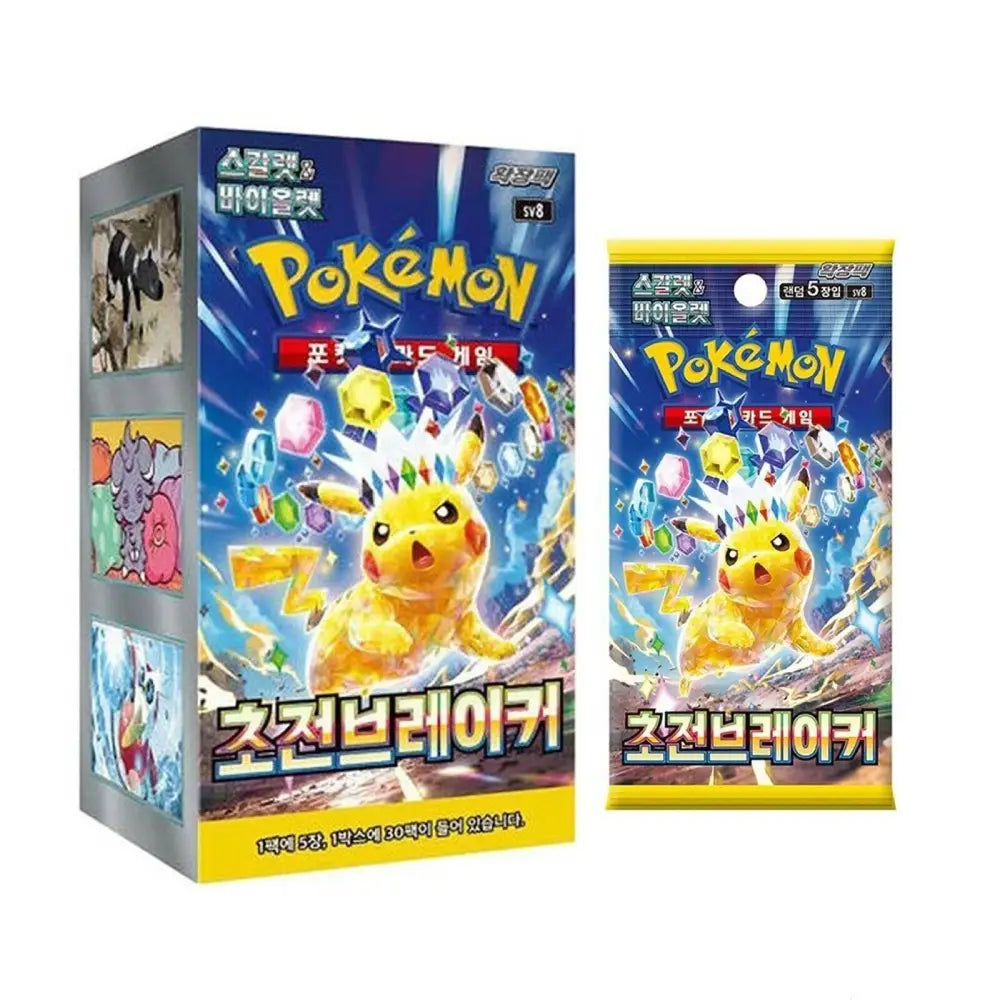 Chase the lightning-type Stellar Pikachu ex and premium illustration rare cards in this Korean Super Electric Breaker booster pack from Collector Ace, Mumbai, India