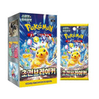 Chase the lightning-type Stellar Pikachu ex and premium illustration rare cards in this Korean Super Electric Breaker booster pack from Collector Ace, Mumbai, India