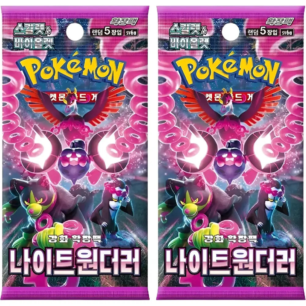 Hunt for premium ghostly and dark-themed illustration rares or Pecharunt ex in this affordable Korean Night Wanderer booster pack from Collector Ace, Mumbai, India