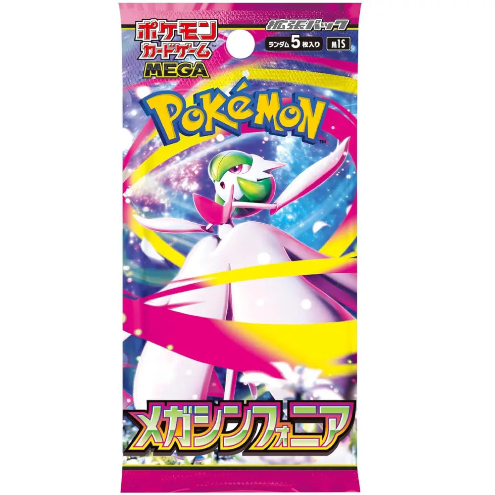 Authentic Japanese-edition Pokémon TCG Mega Symphonia (M1S) expansion booster pack, featuring the return of Mega Evolution ex cards, curated for collectors at Collector Ace, Mumbai