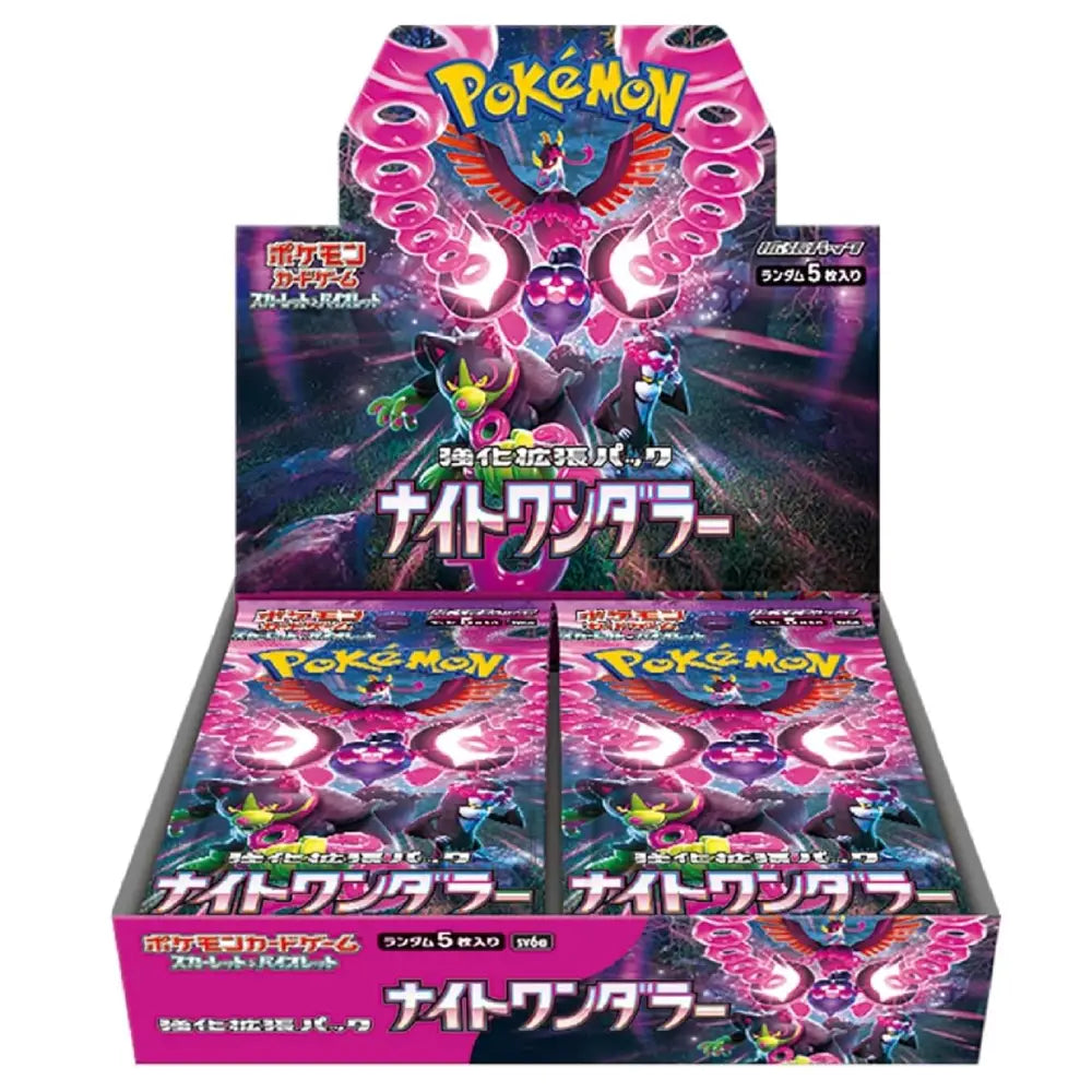 Hunt for the elusive Pecharunt ex, Fezandipiti ex, and striking illustration rares in this factory-fresh Night Wanderer Japanese booster pack at Collector Ace, Mumbai