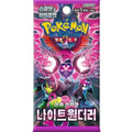 Authentic Pokémon Trading Card Game Night Wanderer expansion pack in the Korean language edition, factory-sealed for hobbyists at Collector Ace in Mumbai, India