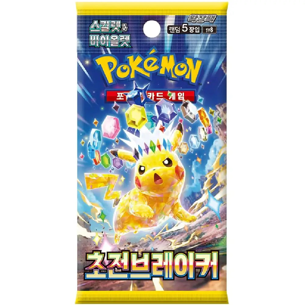 Factory-sealed Korean version Pokémon TCG Super Electric Breaker booster pack, an authentic international edition available at Collector Ace in Mumbai, India