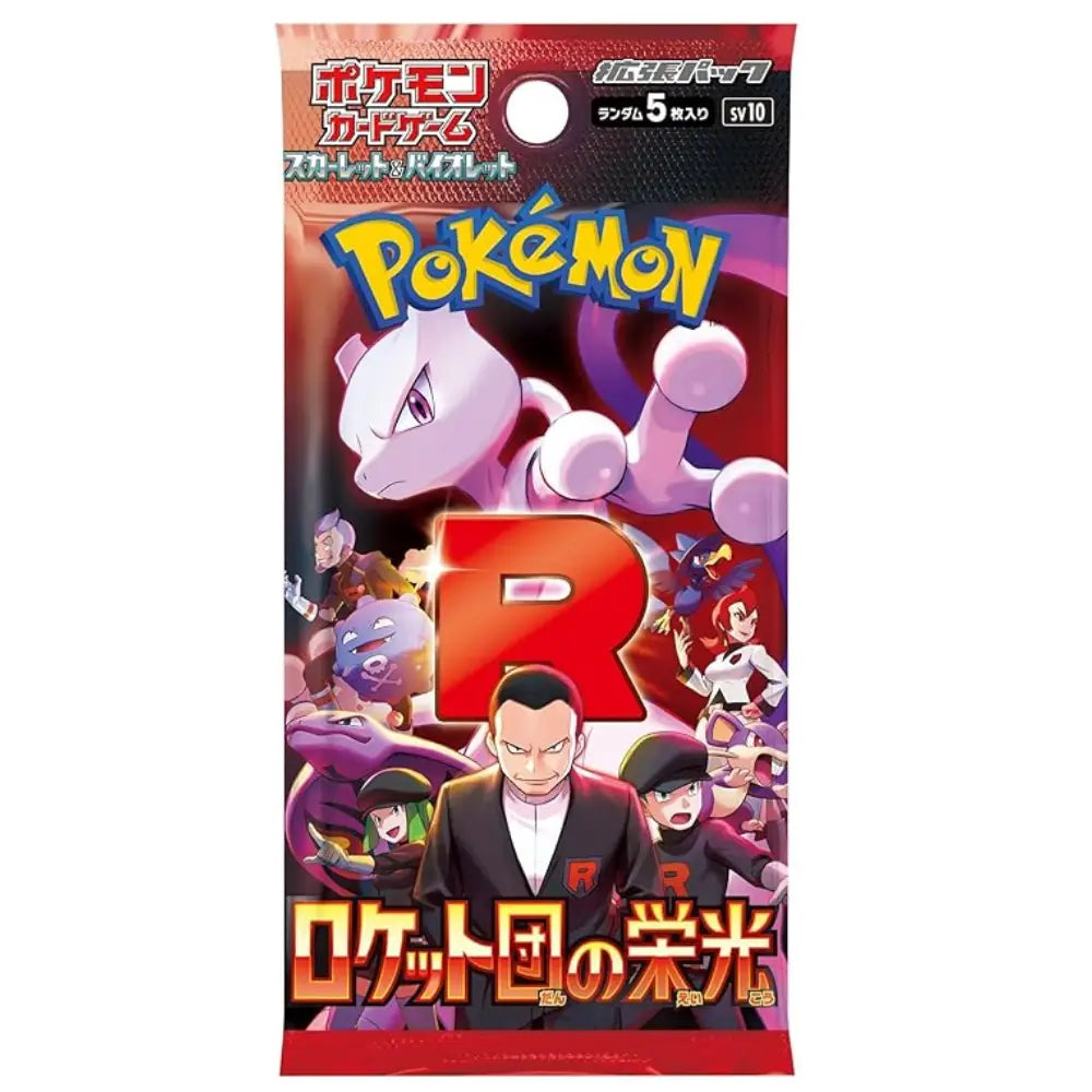 Authentic Japanese-edition Scarlet & Violet Glory of Team Rocket (SV10) booster pack, featuring villain-themed artwork and strategic dark-type cards at Collector Ace, Mumbai