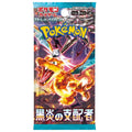 Authentic Japanese-edition Scarlet & Violet Ruler of the Black Flame (SV3) booster pack, featuring the highly collectible Dark-type Charizard ex, curated for collectors at Collector Ace, Mumbai