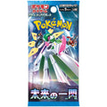 Authentic Japanese-edition Scarlet & Violet Future Flash (sv4M) booster pack, featuring powerful "Future" mechanics and Iron Valiant ex, curated for collectors at Collector Ace, Mumbai