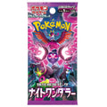 Authentic Japanese-edition Scarlet & Violet Night Wanderer (SV6a) booster pack, featuring the mysterious Pecharunt ex and the Loyal Three, curated for collectors at Collector Ace, Mumbai