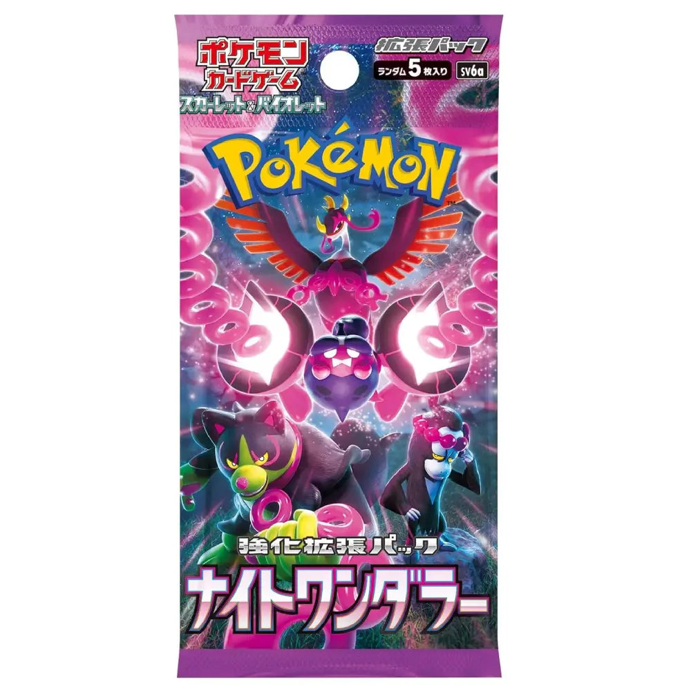 Authentic Japanese-edition Scarlet & Violet Night Wanderer (SV6a) booster pack, featuring the mysterious Pecharunt ex and the Loyal Three, curated for collectors at Collector Ace, Mumbai