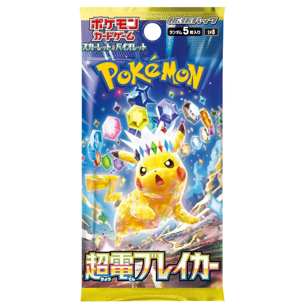 Hunt for high-voltage Illustration Rares and powerful Stellar Tera Pokémon ex with this factory-sealed Japanese Super Electric Breaker booster pack at Collector Ace, Mumbai