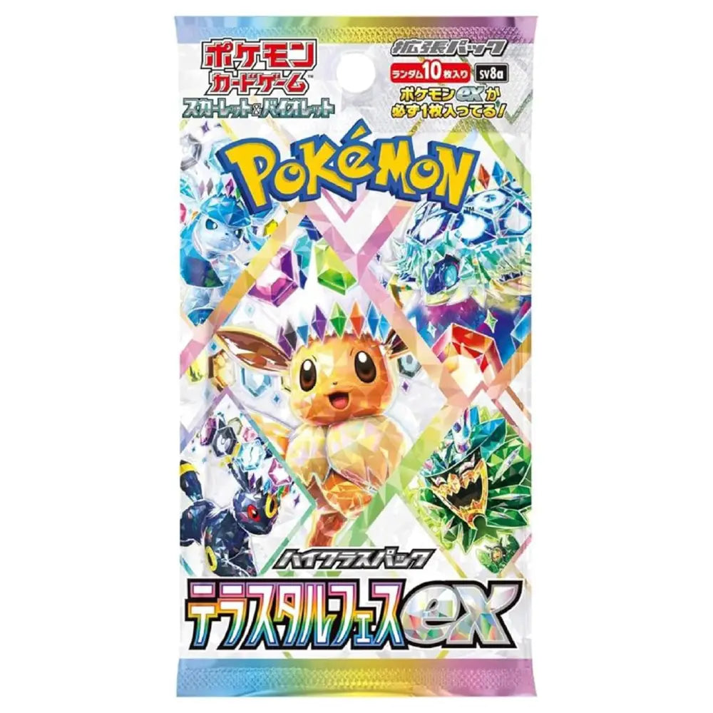 Premium Japanese High Class Pack Terastal Festival ex (sv8a) booster pack, featuring guaranteed Pokémon ex and exclusive "cracked ice" reverse holos, available at Collector Ace, Mumbai