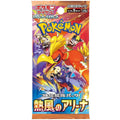 Authentic Japanese-edition Scarlet & Violet Heat Wave Arena (sv9a) booster pack, featuring iconic Trainer's Pokémon like Cynthia's Garchomp and Ethan's Ho-Oh, curated for collectors at Collector Ace, Mumbai