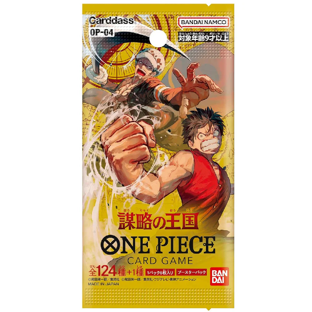 Tamper-free, genuine Japanese version One Piece TCG OP04 individual booster packs safely sourced for card collectors by Collector Ace Mumbai India