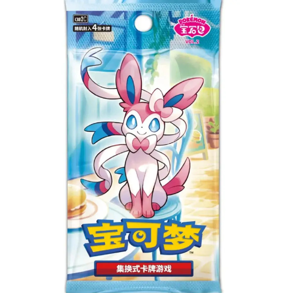 Pokémon Horizons Gem Pack Vol.2 Eevee Booster Pack Chinese Version sealed pack featuring Eevee and Eeveelution collectible trading cards