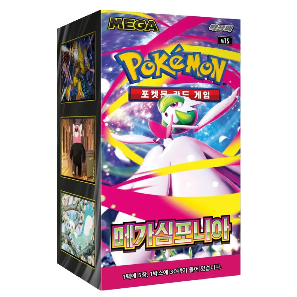 Pokémon Korean Mega Symphonia Booster Box factory sealed featuring Mega Evolution Pokémon artwork and 30 booster packs
