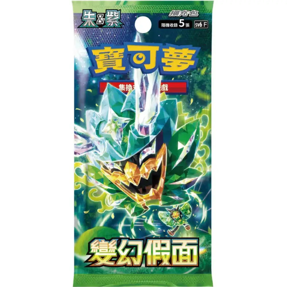 Pokémon Mask of Change Sealed Booster Pack Korean Factory Sealed