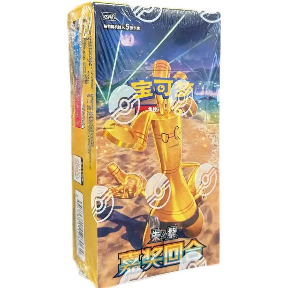 Pokémon Reward Round CSV4C Slim Booster Box Chinese Version factory sealed box featuring exclusive Pokémon collectible trading cards