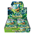 Pokémon Mask of Transformation Box now in india from collector ace 