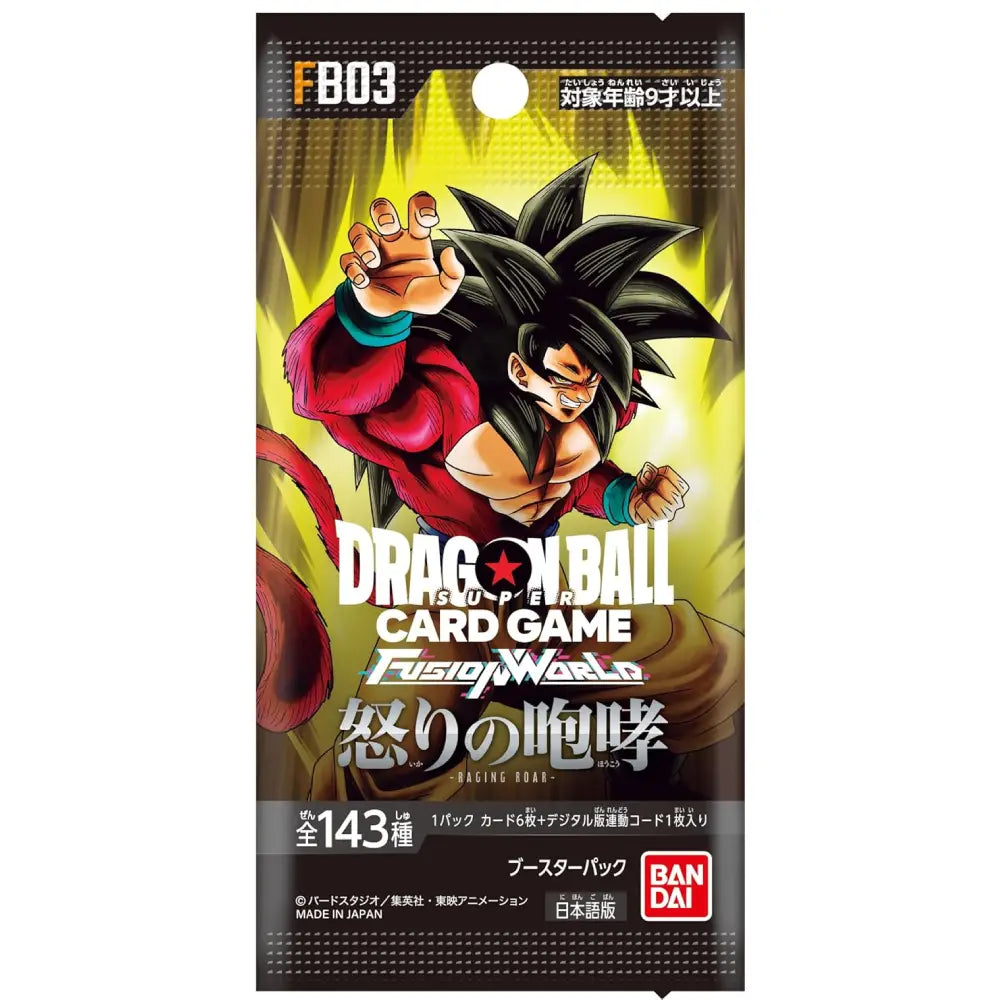 Original, factory-sealed Bandai Dragon Ball Super Raging Roar FB-03 display boxes with completely intact manufacturer tape seals at Collector Ace Mumbai India