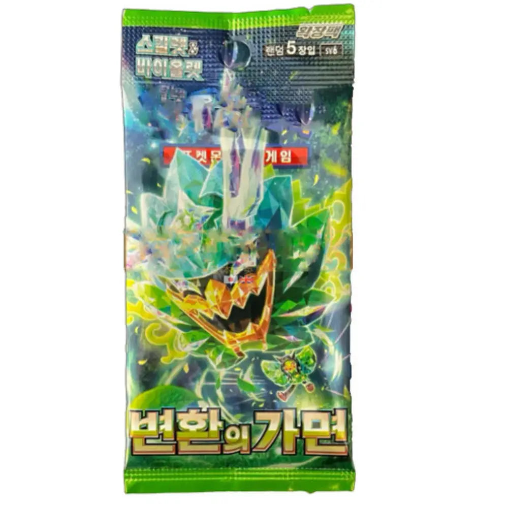 Original, factory-sealed Japanese Pokémon Mask of Change 30-pack display boxes with intact manufacturer plastic wrap at Collector Ace Mumbai India
